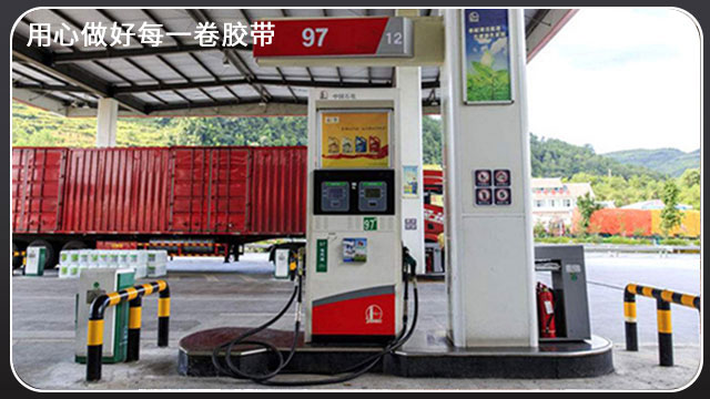 道路<i style='color:red'>交通反光膜</i>-反光膜廠家穩(wěn)定供貨[玉寰膠帶]